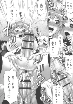 Page 34 of Avatar Trance!