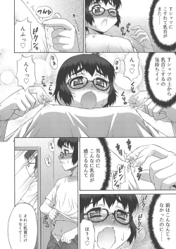 Page 54 of Avatar Trance!