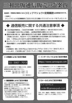 Page 193 of Mama Reido