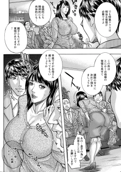 Page 6 of Mama Reido