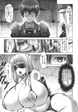 Page 19 of Manyuu Danyuu