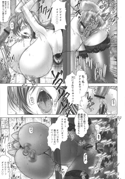 Page 83 of Manyuu Danyuu