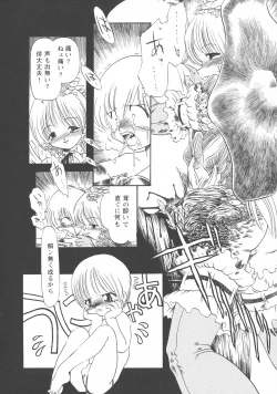 Page 153 of Gesuigai Shinsou-ban Nigo Aka