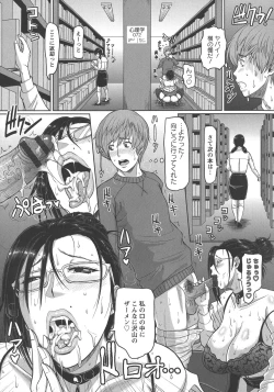 Page 158 of Mesujiru Shibori Nama!