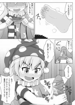 Page 8 of Tights Jigoku