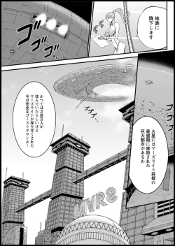 Page 372 of Seireki 2200 Nen no Ota Ch. 1-19