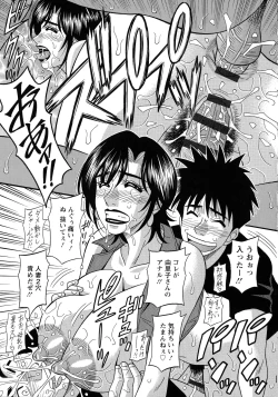 Page 89 of Hitozuma Inran Sousenkyo