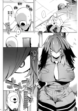 Page 4 of Muchimuchibirokou