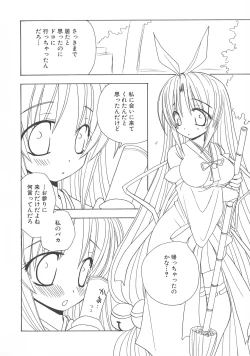 Page 105 of Henshin! 2