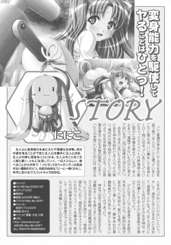 Page 10 of Henshin! 2