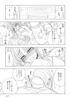 Page 110 of Henshin! 2