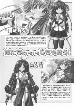 Page 11 of Henshin! 2