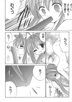 Page 129 of Henshin! 2