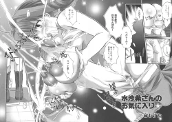 Page 137 of Henshin! 2