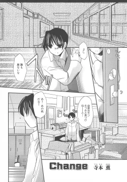 Page 14 of Henshin! 2