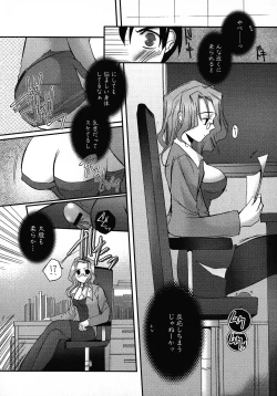 Page 19 of Henshin! 2