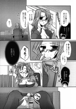 Page 20 of Henshin! 2