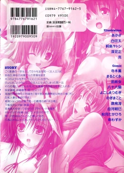 Page 2 of Henshin! 2