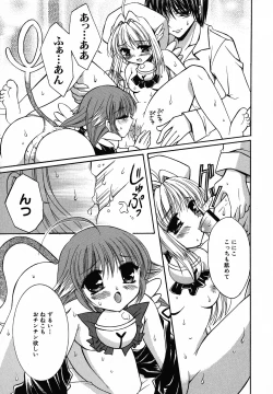 Page 42 of Henshin! 2