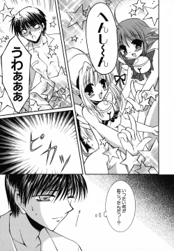 Page 44 of Henshin! 2