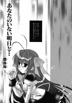 Page 90 of Henshin! 2