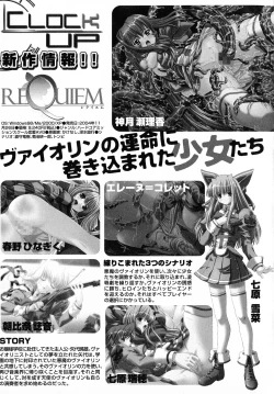 Page 163 of Kuro Ai Ichiya Saikan Inkou Rannyuu-roku