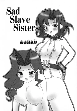 Page 27 of Kuro Ai Ichiya Saikan Inkou Rannyuu-roku