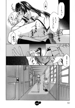 Page 50 of Kuro Ai Ichiya Saikan Inkou Rannyuu-roku