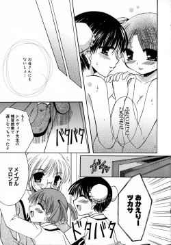 Page 100 of MAGICAL WITCH ACADEMY