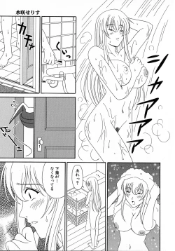 Page 102 of MAGICAL WITCH ACADEMY