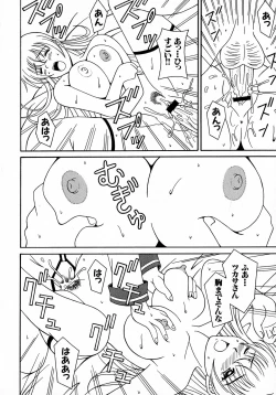 Page 113 of MAGICAL WITCH ACADEMY