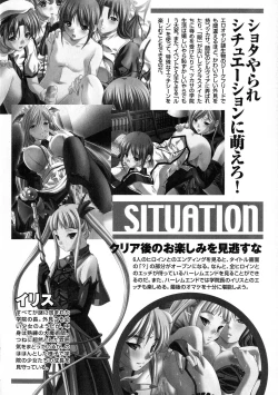 Page 12 of MAGICAL WITCH ACADEMY