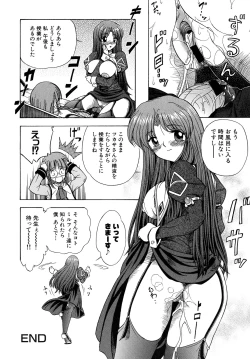 Page 145 of MAGICAL WITCH ACADEMY