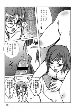 Page 152 of MAGICAL WITCH ACADEMY