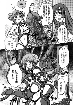 Page 153 of MAGICAL WITCH ACADEMY