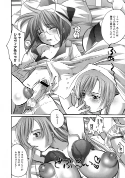 Page 16 of MAGICAL WITCH ACADEMY