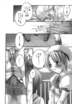 Page 33 of MAGICAL WITCH ACADEMY