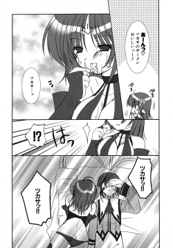 Page 40 of MAGICAL WITCH ACADEMY