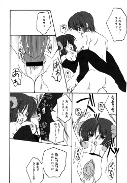 Page 49 of MAGICAL WITCH ACADEMY