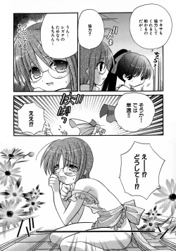 Page 57 of MAGICAL WITCH ACADEMY