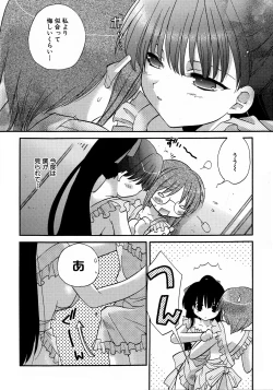 Page 59 of MAGICAL WITCH ACADEMY