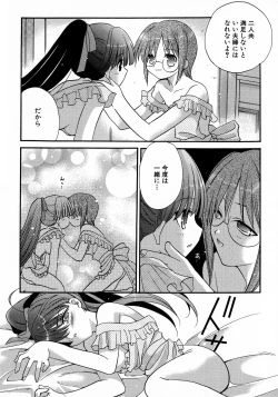 Page 64 of MAGICAL WITCH ACADEMY