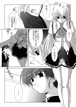 Page 72 of MAGICAL WITCH ACADEMY