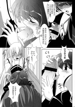 Page 77 of MAGICAL WITCH ACADEMY