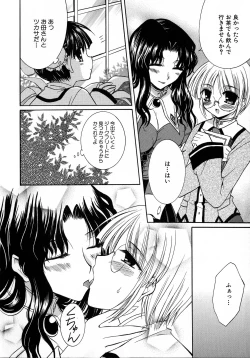 Page 89 of MAGICAL WITCH ACADEMY