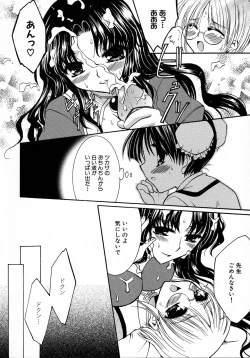 Page 91 of MAGICAL WITCH ACADEMY