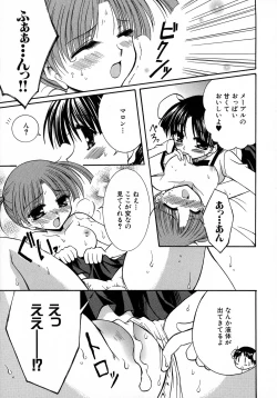 Page 94 of MAGICAL WITCH ACADEMY