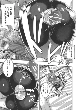 Page 149 of Amaama Marma