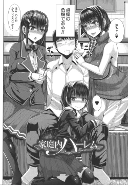 Page 159 of Amaama Marma