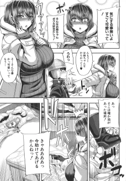 Page 15 of Amaama Marma